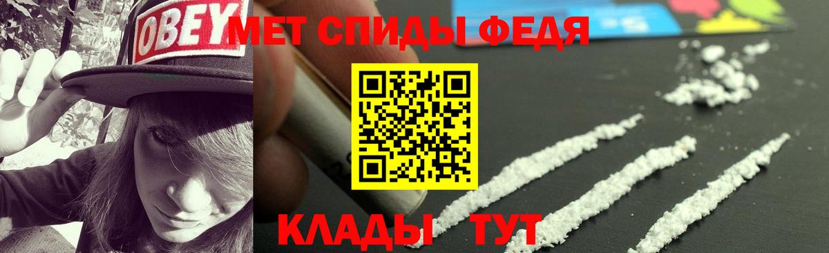 АМФ Premium Муравленко