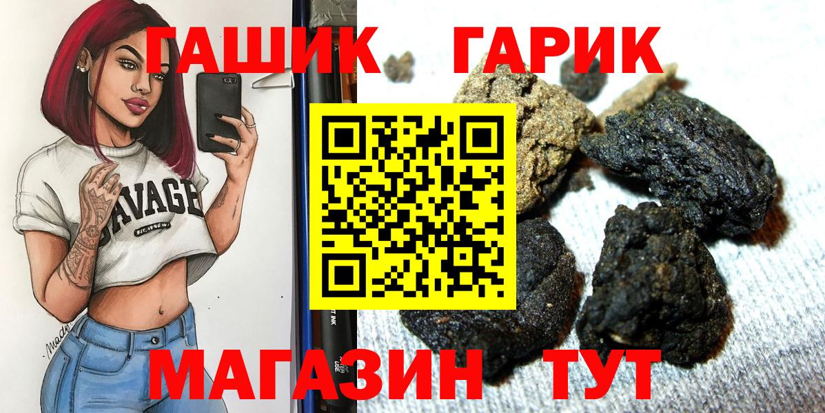 Гашиш hashish Муравленко