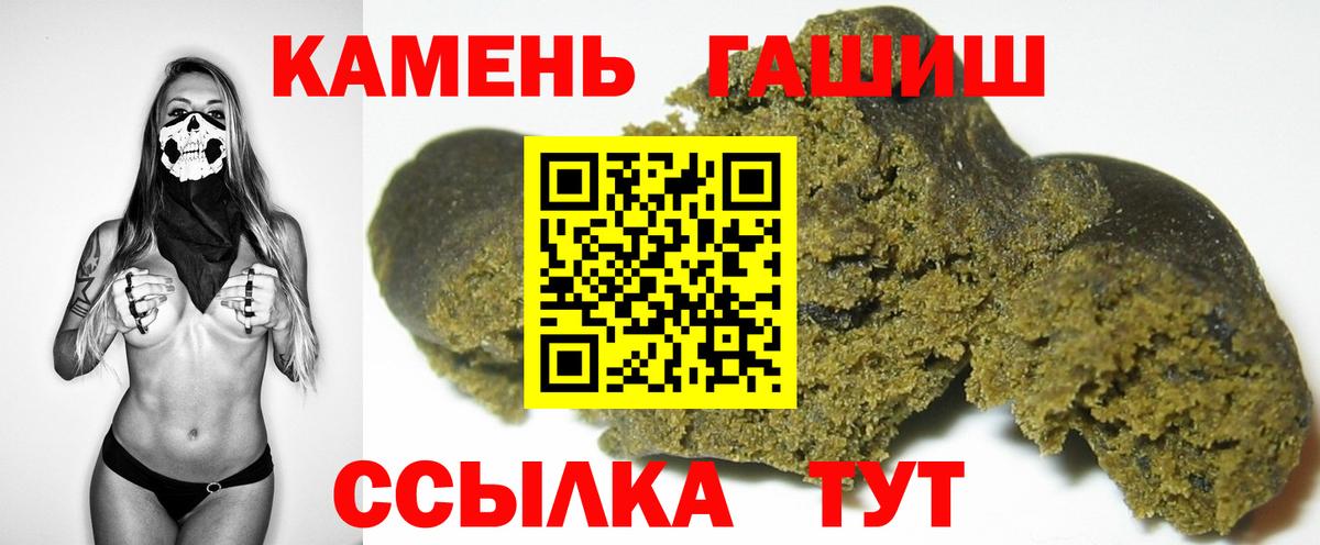 ГАШ гарик  Вход с VPN  ГАШИШ индика сатива  ГАШИШ  Муравленко 