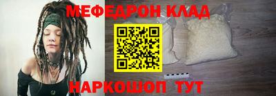 мет Бузулук