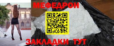 бутик Бугуруслан