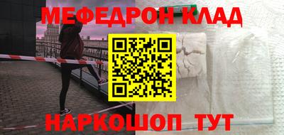 мет Бузулук
