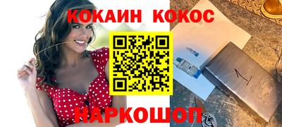 каннабис Будённовск