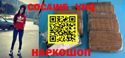 каннабис Будённовск