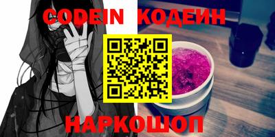 бутик Бугуруслан