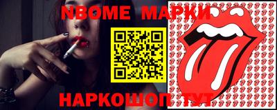 бутик Бугуруслан