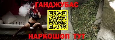 бутик Бугуруслан