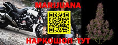 каннабис Будённовск
