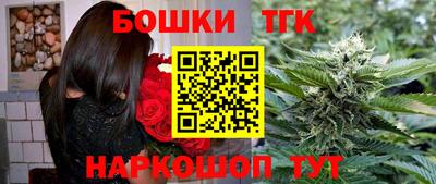 каннабис Будённовск