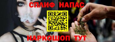 каннабис Будённовск