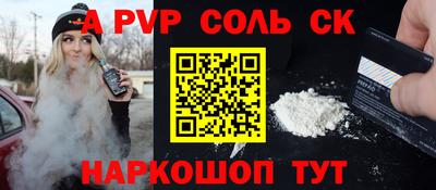 мет Бузулук
