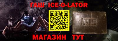 бутик Бугуруслан