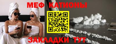 мет Бузулук