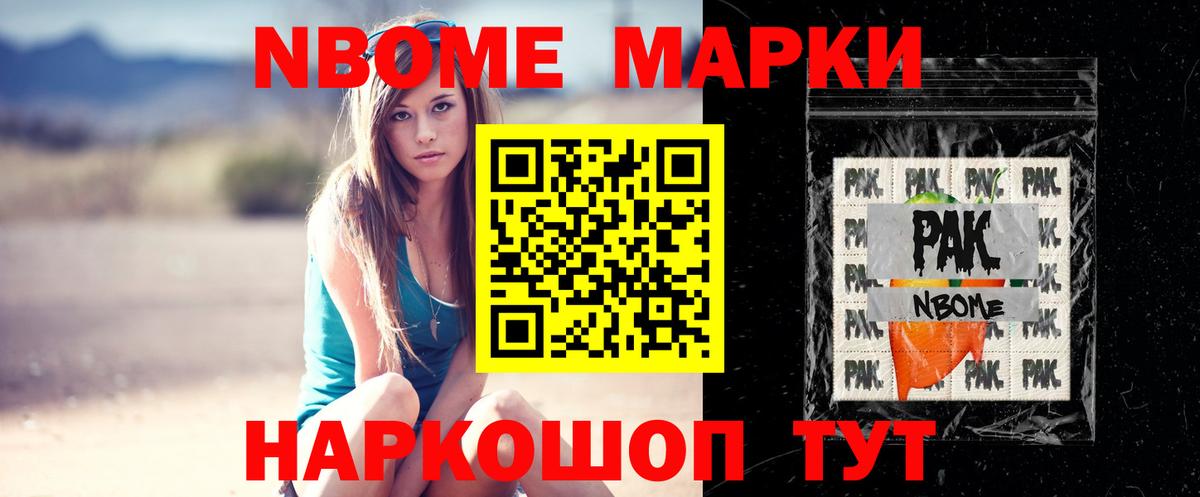 Муравленко  LSD-25 экстази кислота  Вход с VPN 