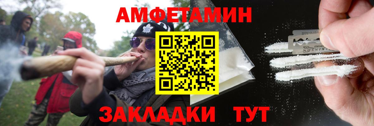 Метамфетамин винт  Вход с VPN  Метамфетамин винт  Муравленко 