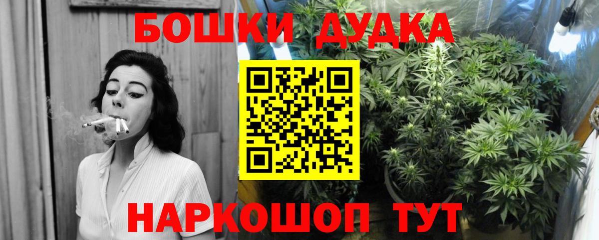Муравленко  Шишки марихуана конопля  Шишки марихуана Amnesia  Вход с VPN 